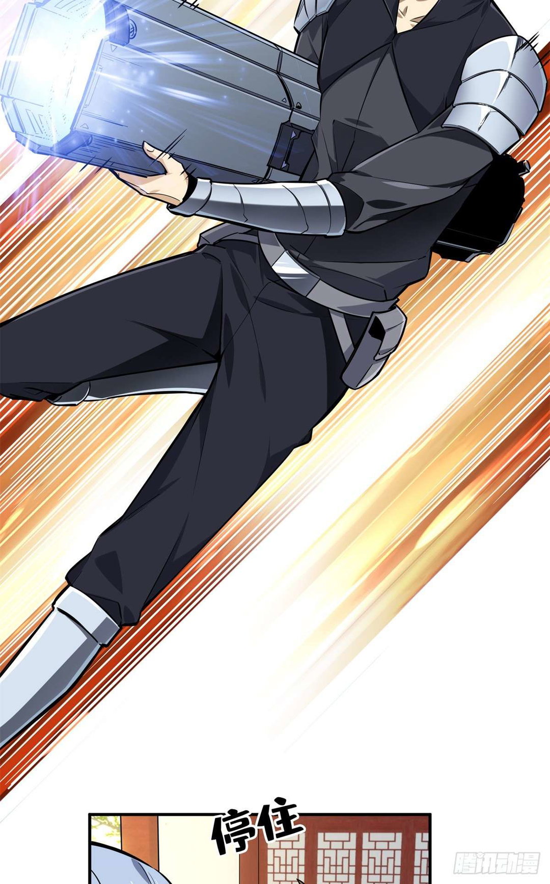 Chapter 187 - Image 27