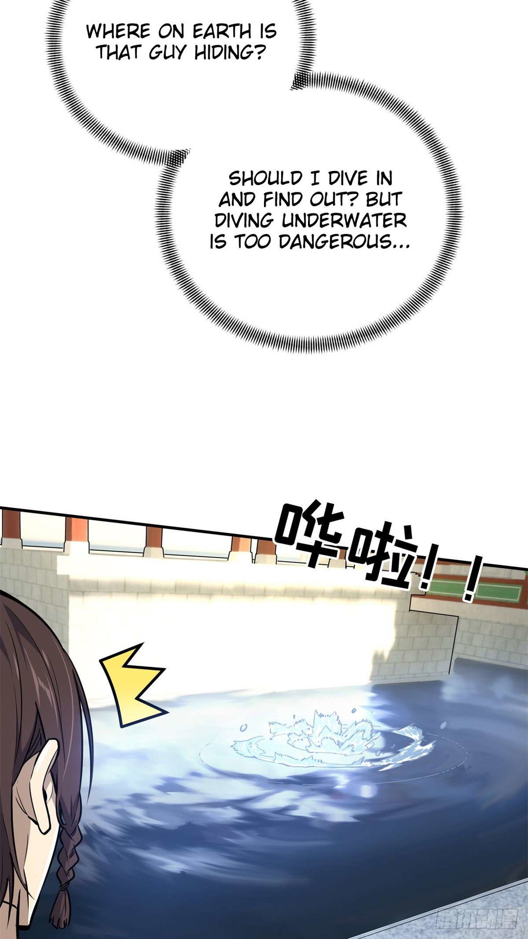Chapter 187 - Image 56