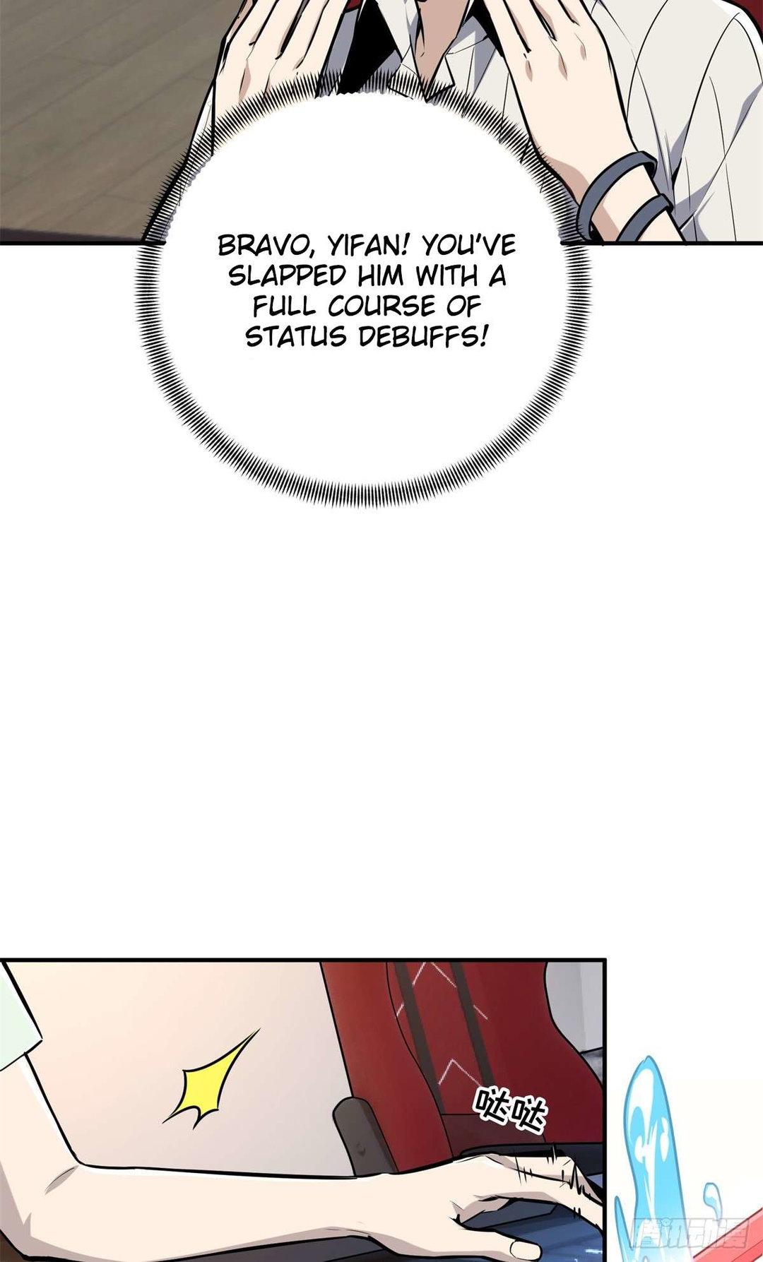 Chapter 187 - Image 64