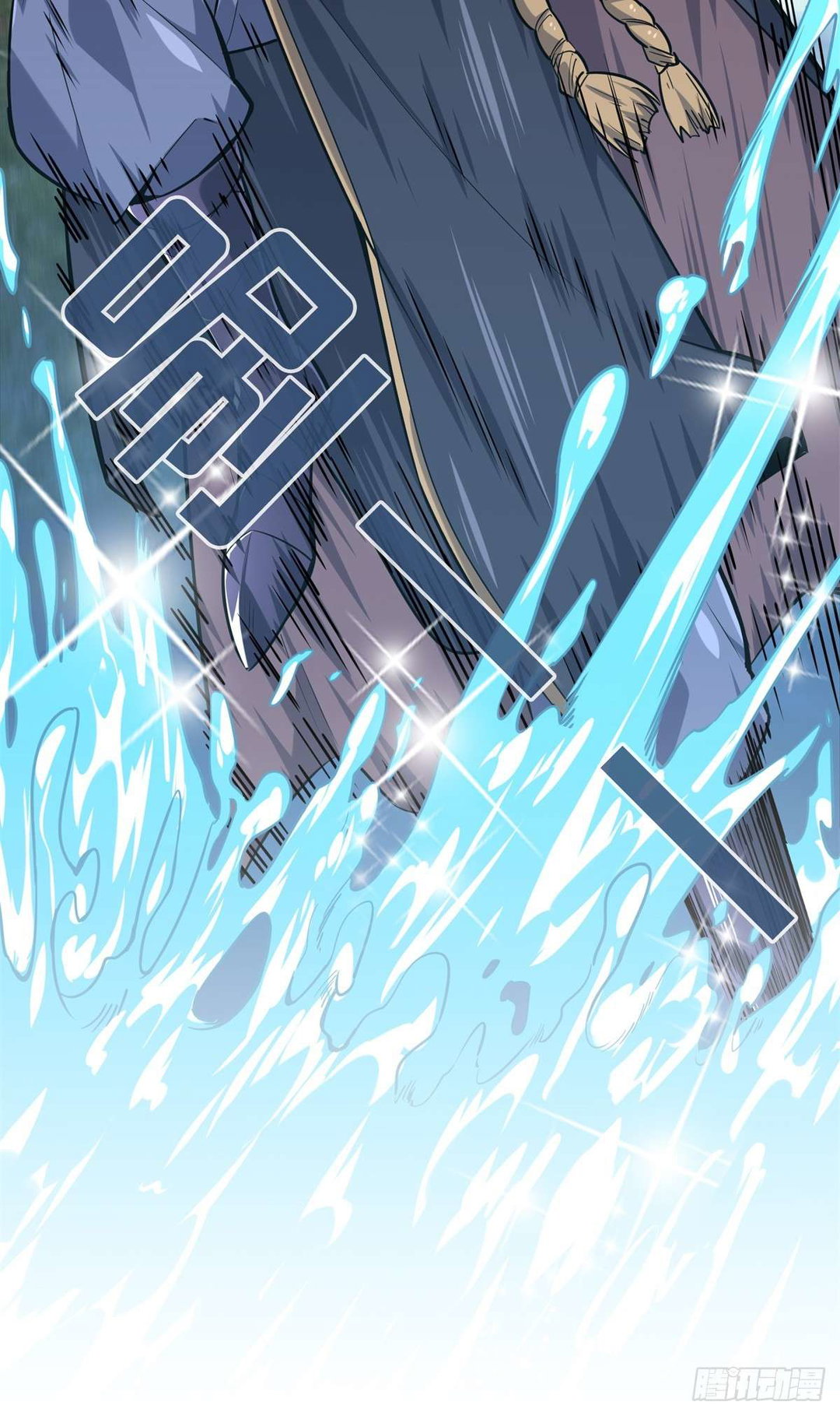 Chapter 187 - Image 66