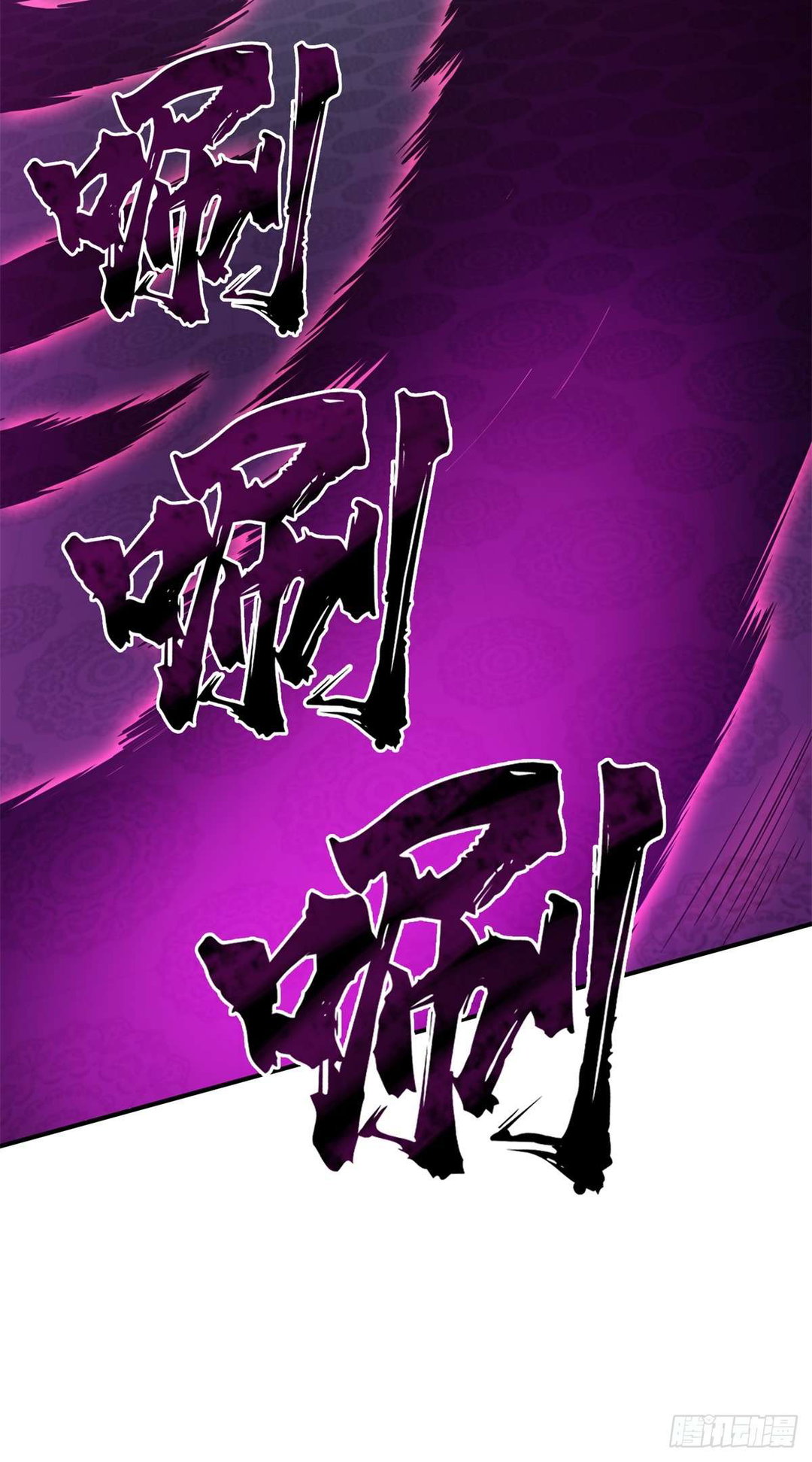 Chapter 188 - Image 16