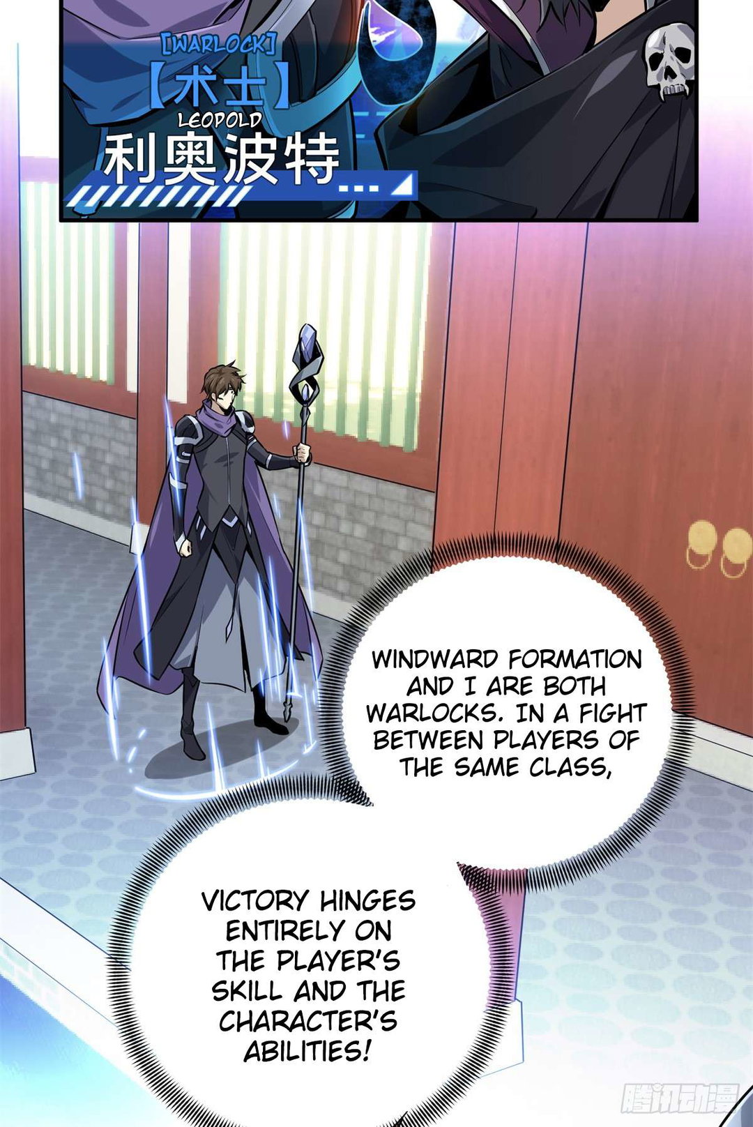 Chapter 188 - Image 3
