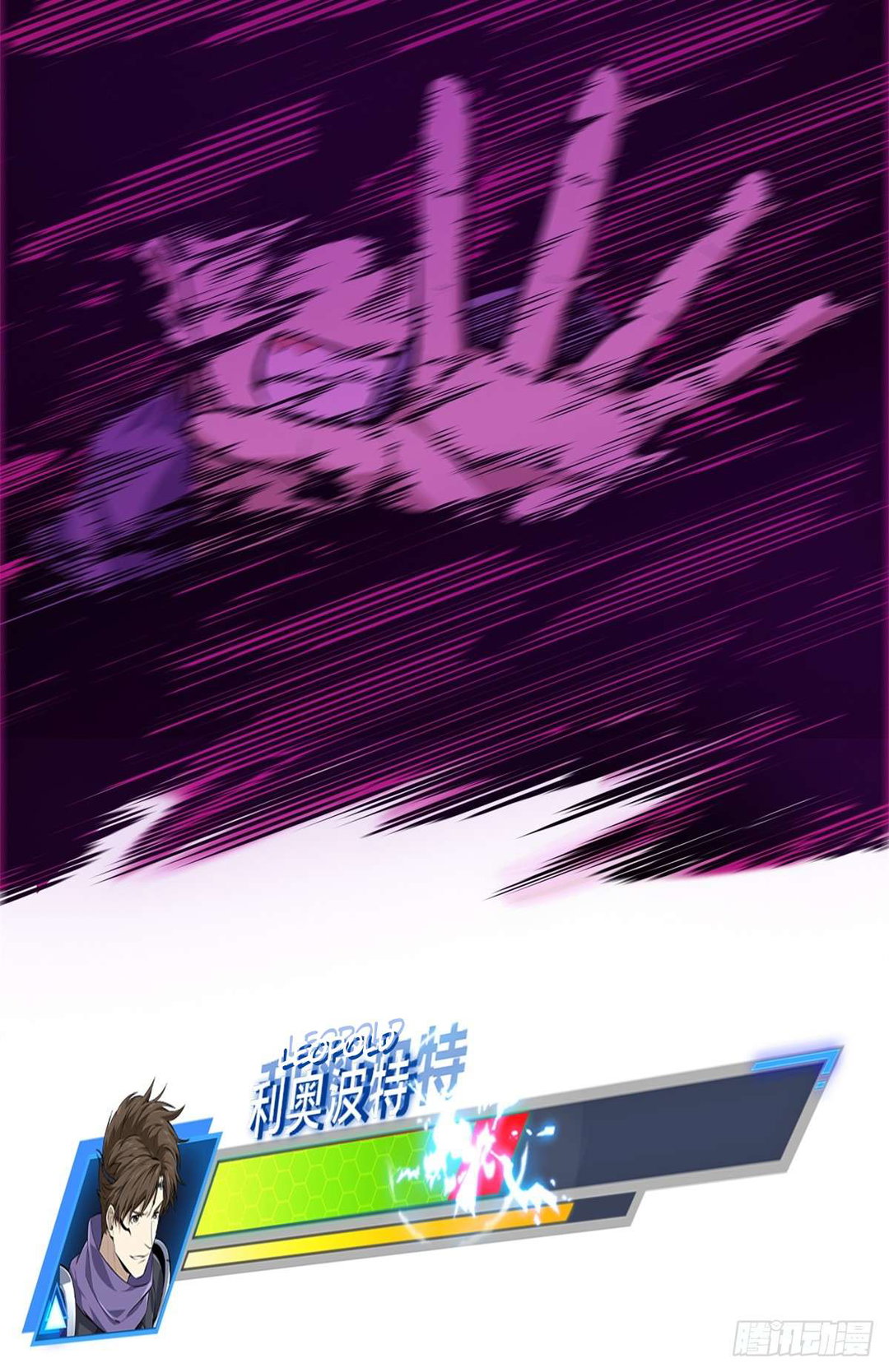 Chapter 188 - Image 31