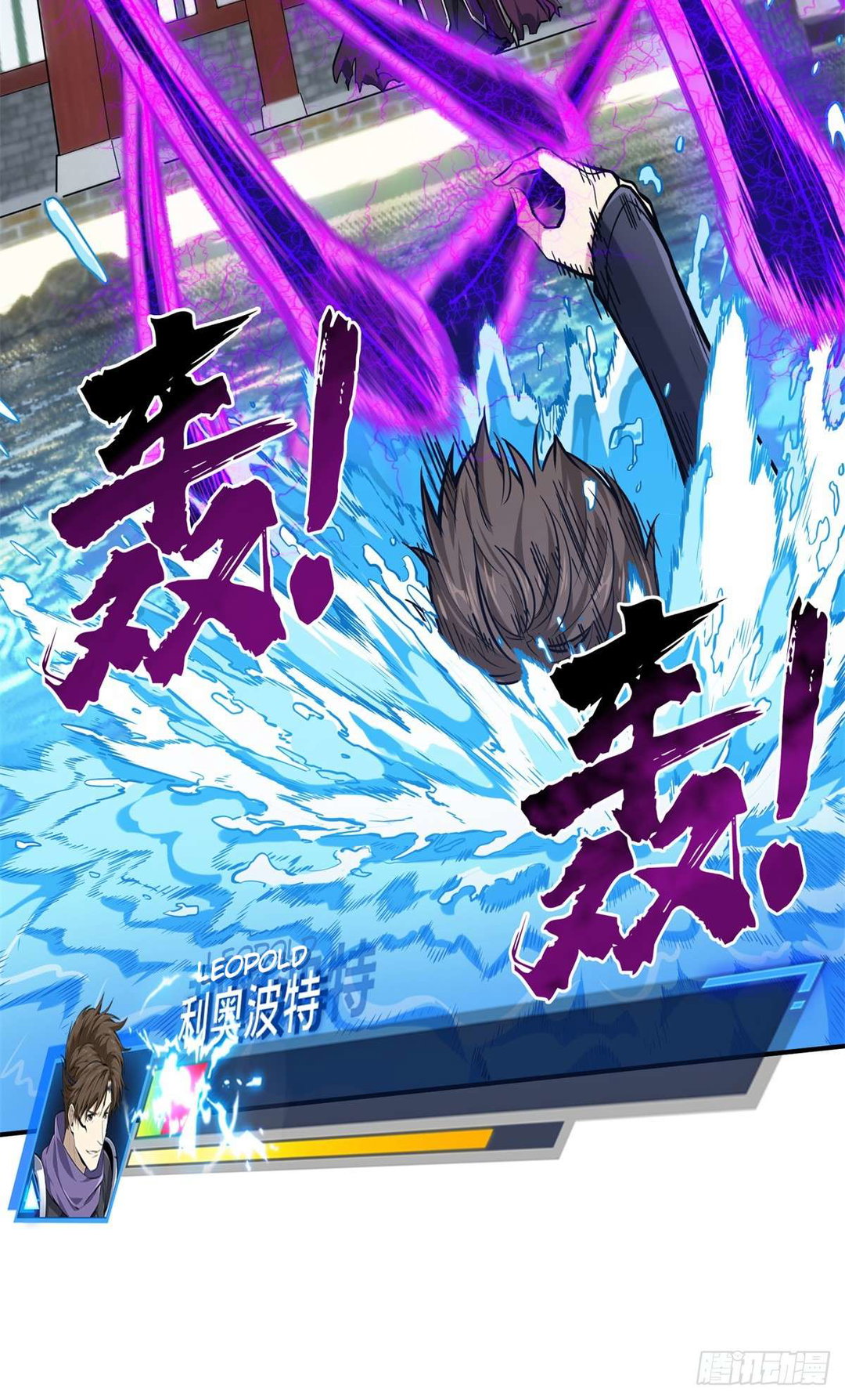 Chapter 188 - Image 36