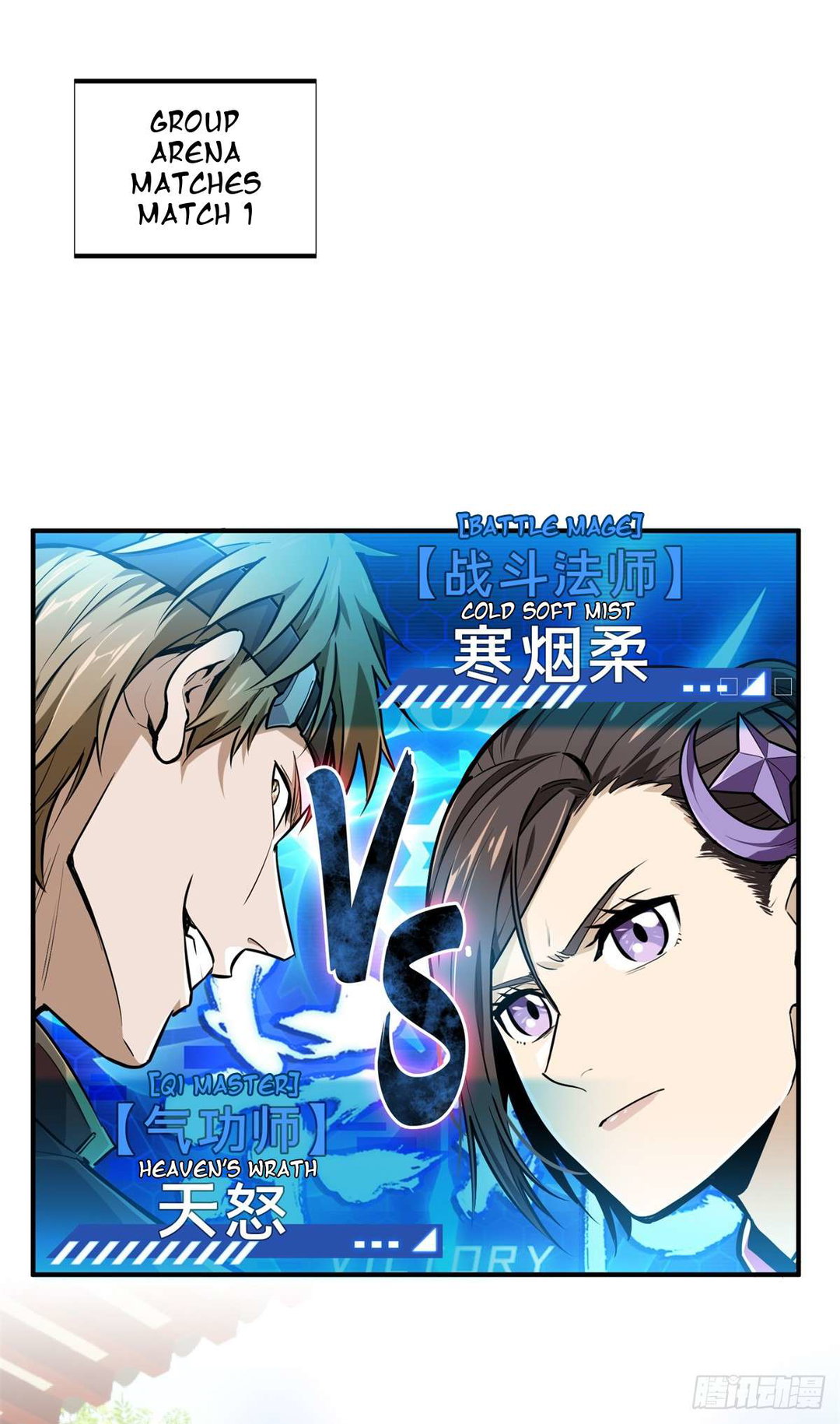 Chapter 188 - Image 44