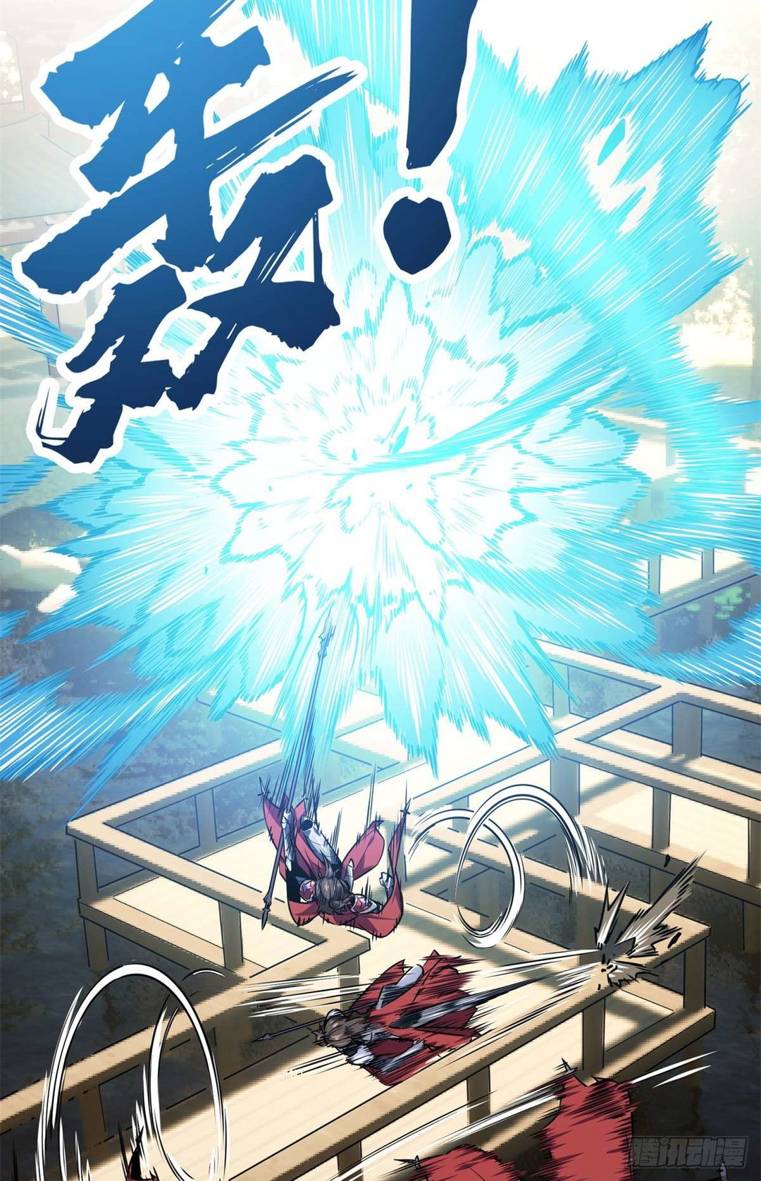 Chapter 188 - Image 58