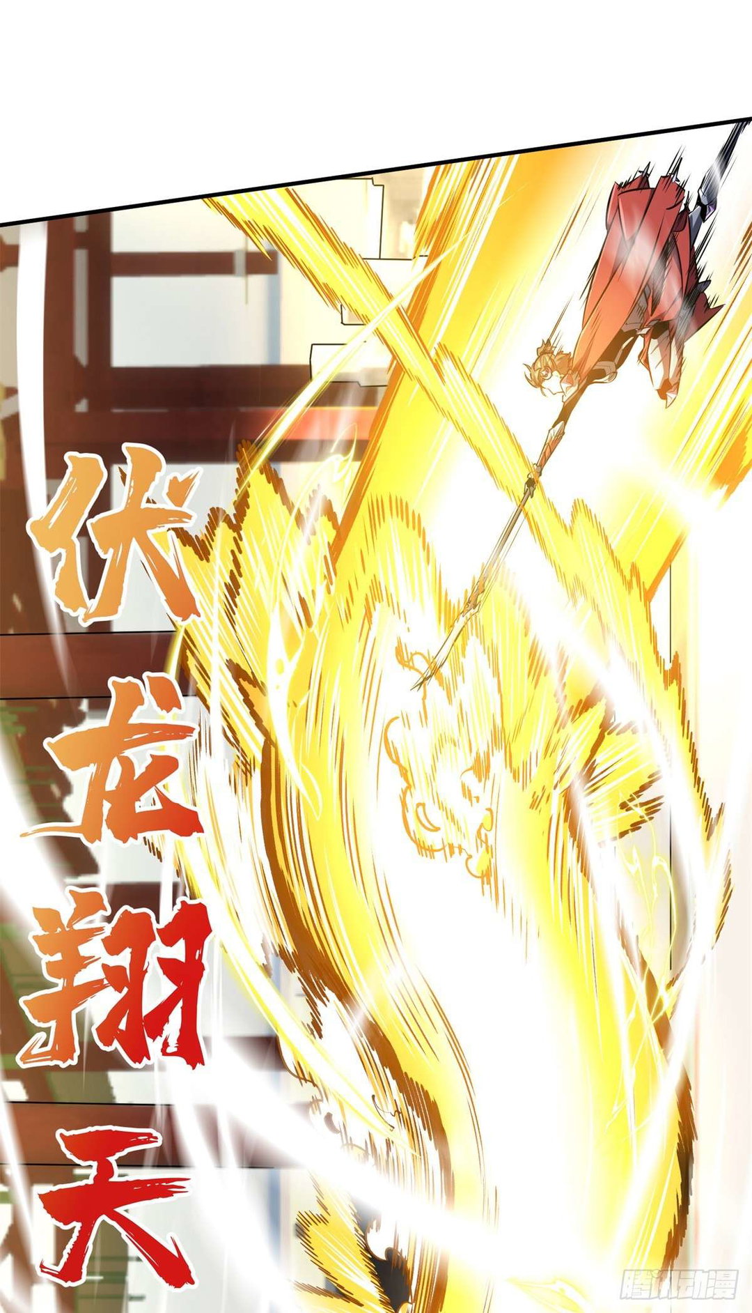 Chapter 189 - Image 16