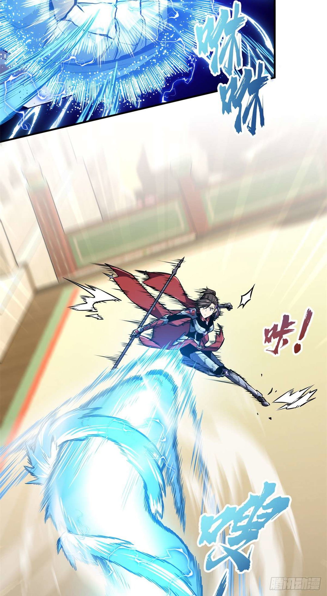 Chapter 189 - Image 5