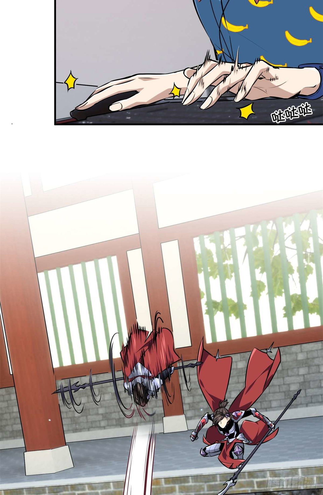 Chapter 190 - Image 17
