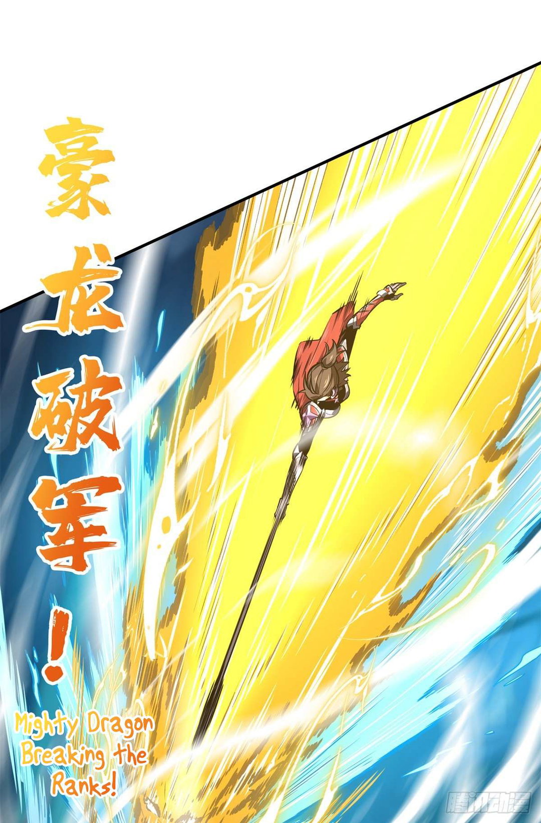 Chapter 190 - Image 20