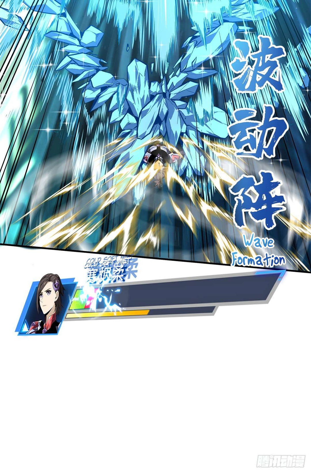 Chapter 190 - Image 24