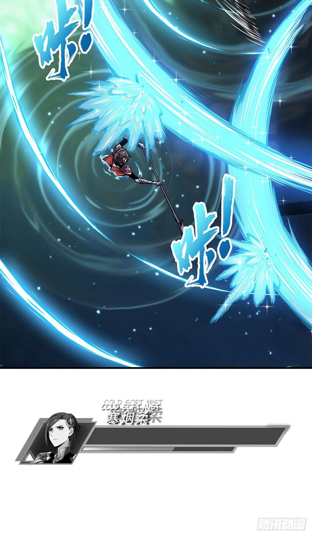 Chapter 190 - Image 29