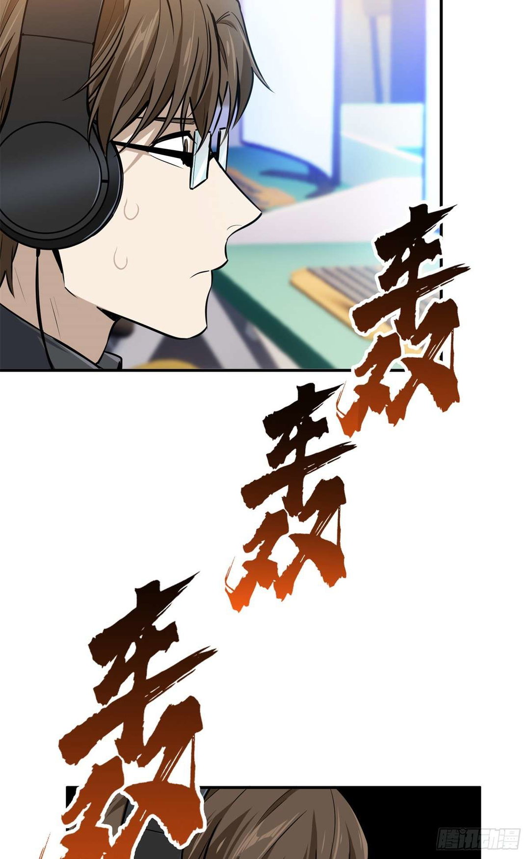 Chapter 190 - Image 51