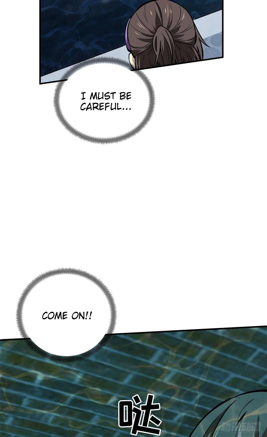 Chapter 190 - Image 6