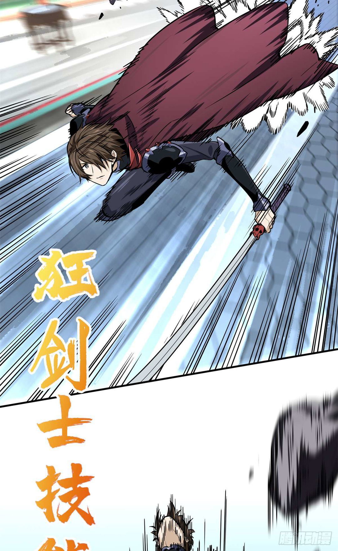 Chapter 191 - Image 24