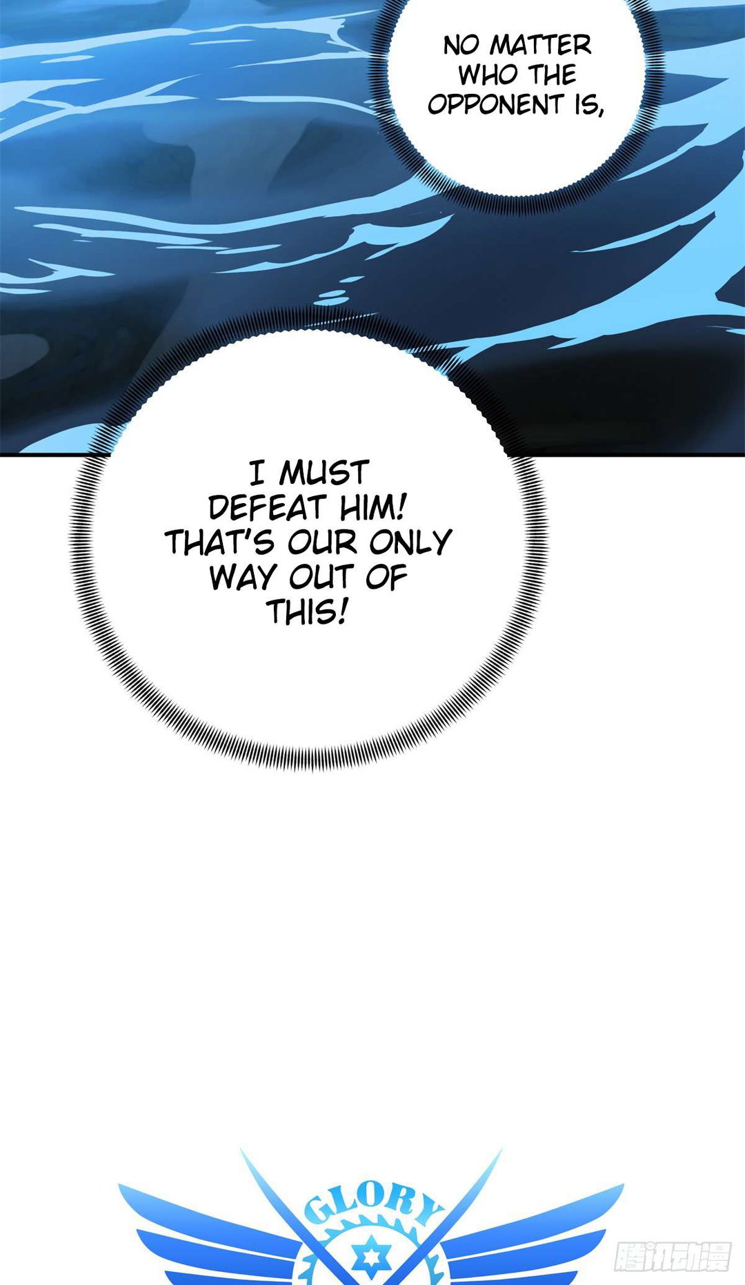 Chapter 191 - Image 3