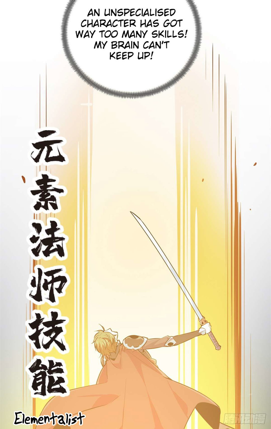 Chapter 191 - Image 34