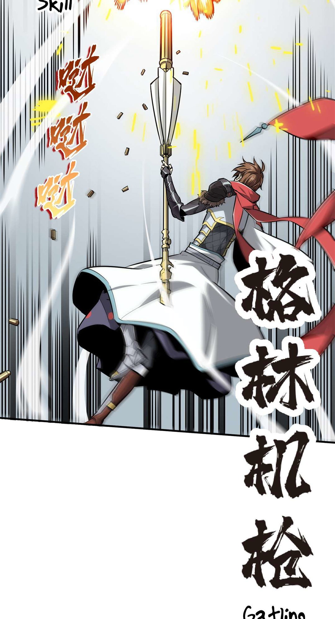 Chapter 191 - Image 39