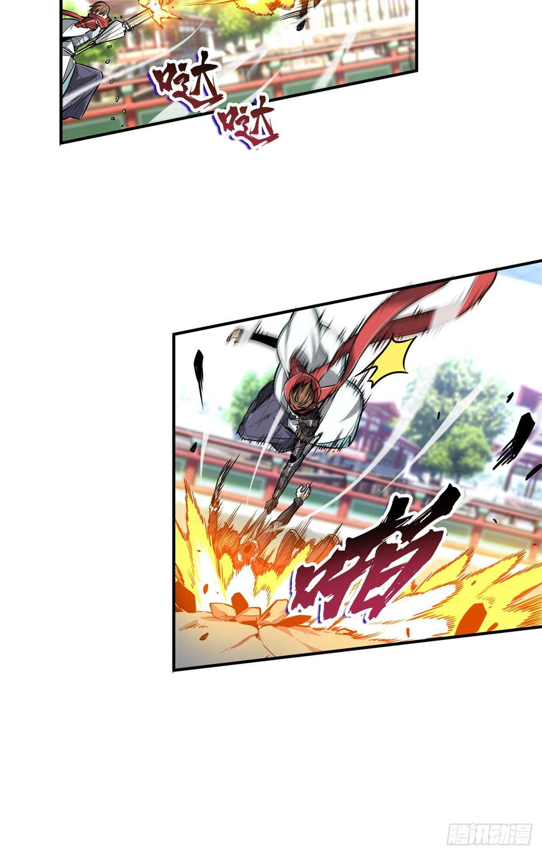 Chapter 191 - Image 53