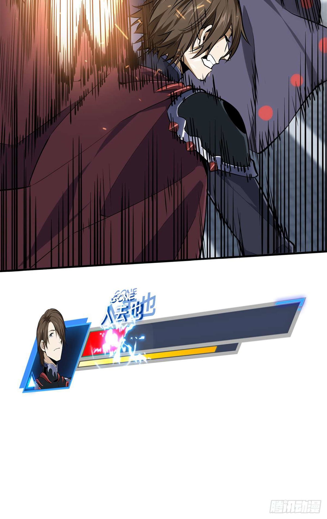 Chapter 191 - Image 57