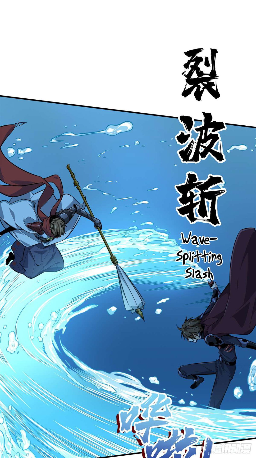 Chapter 192 - Image 16