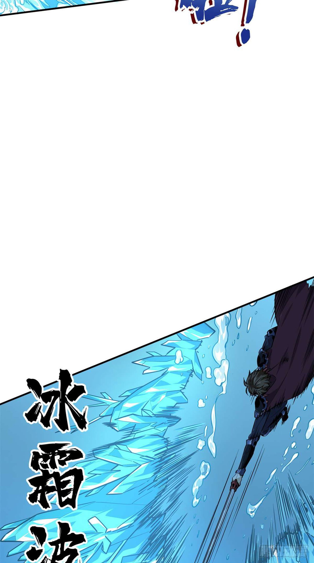 Chapter 192 - Image 17