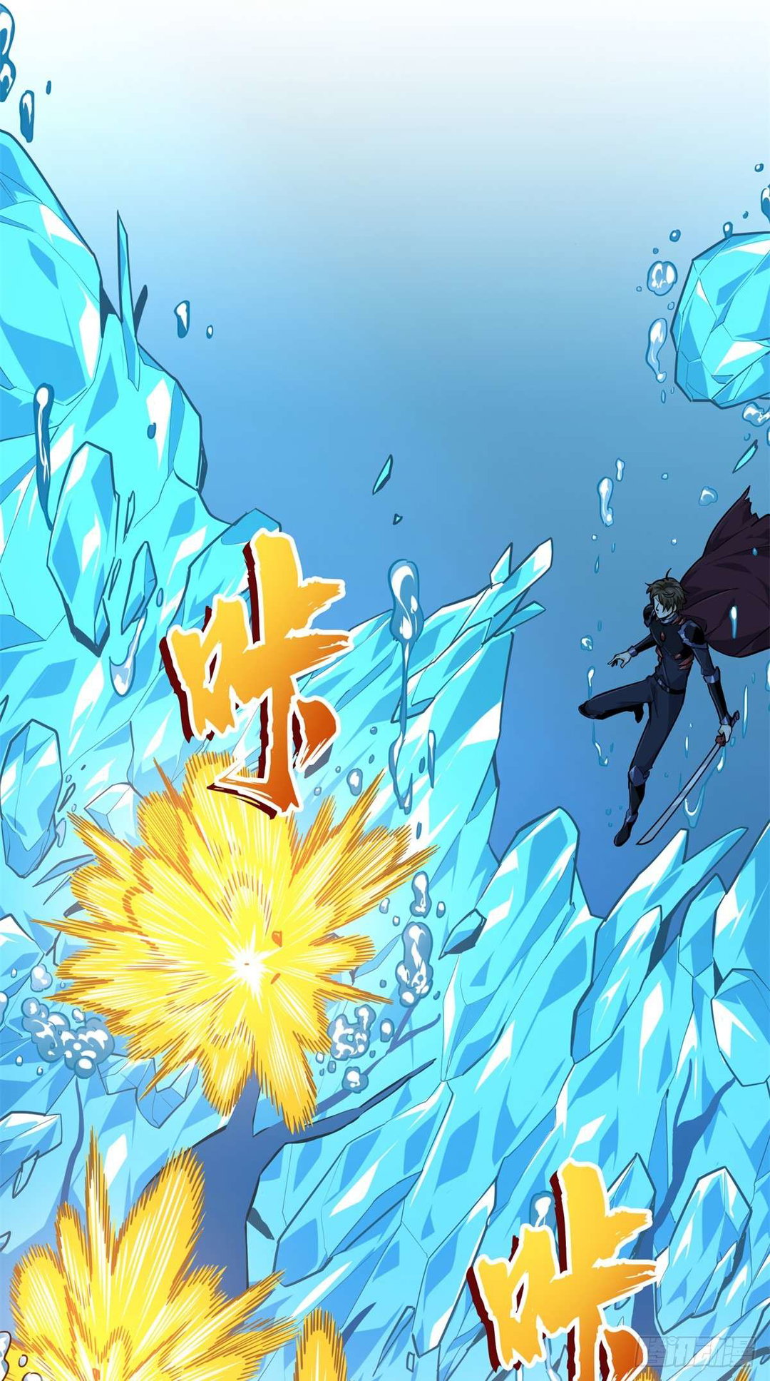 Chapter 192 - Image 20