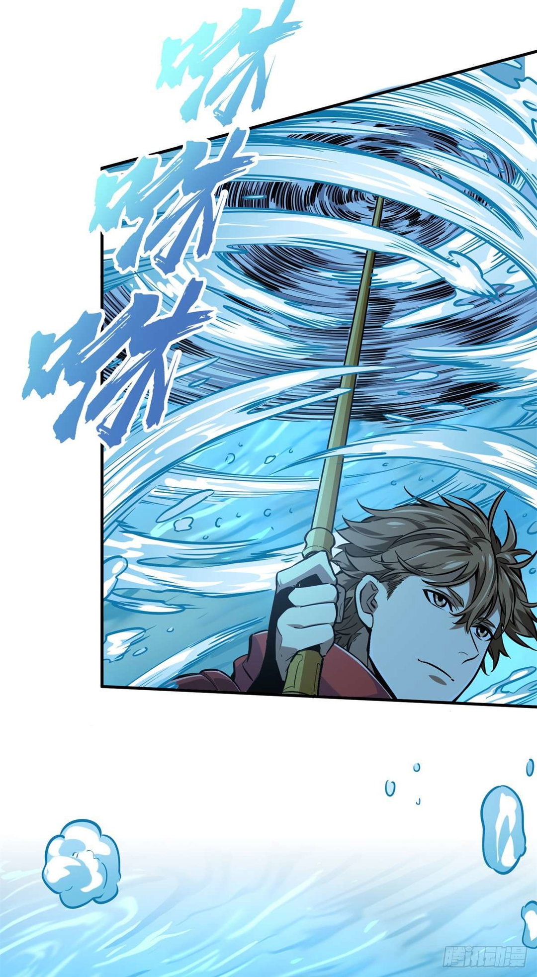 Chapter 192 - Image 27