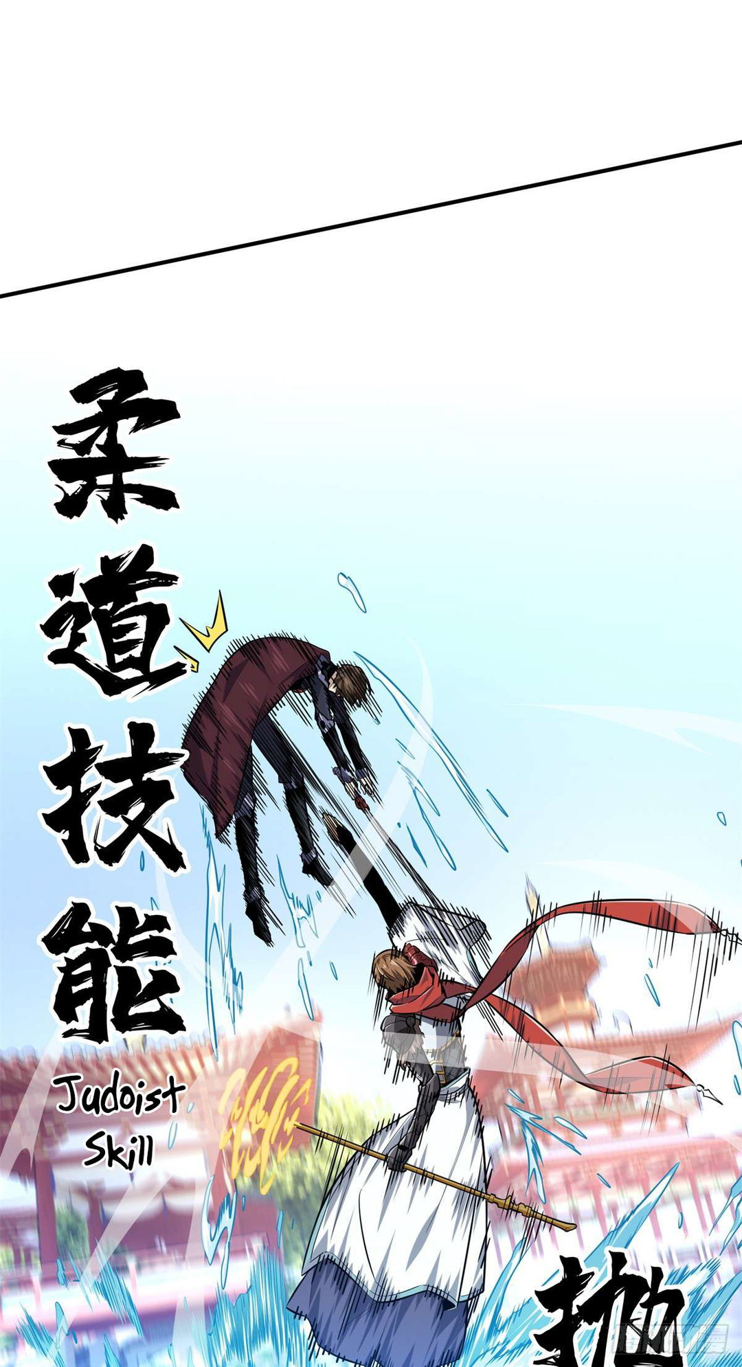 Chapter 192 - Image 31