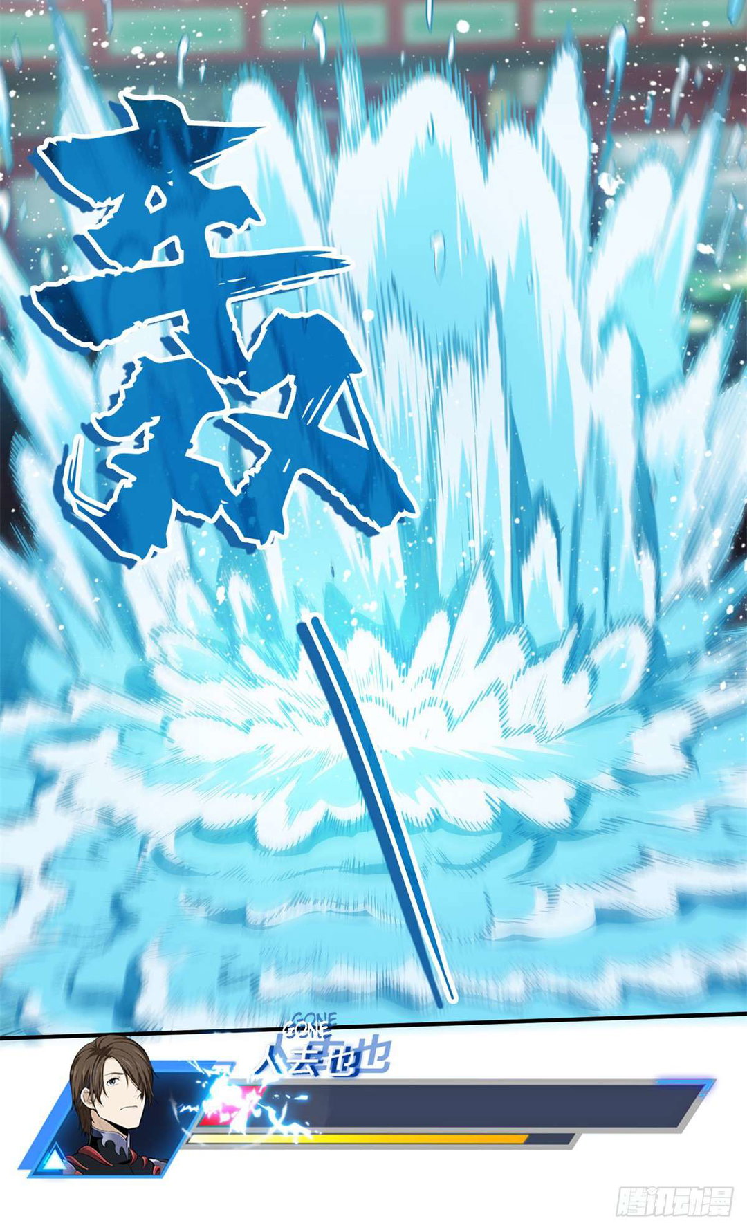 Chapter 192 - Image 36