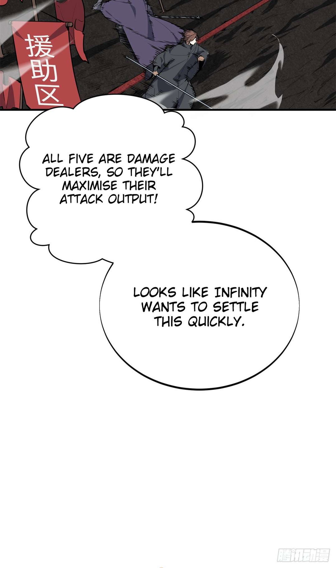 Chapter 193 - Image 18