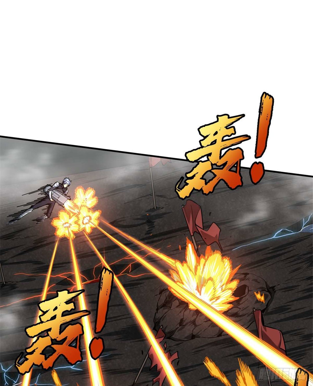 Chapter 193 - Image 26