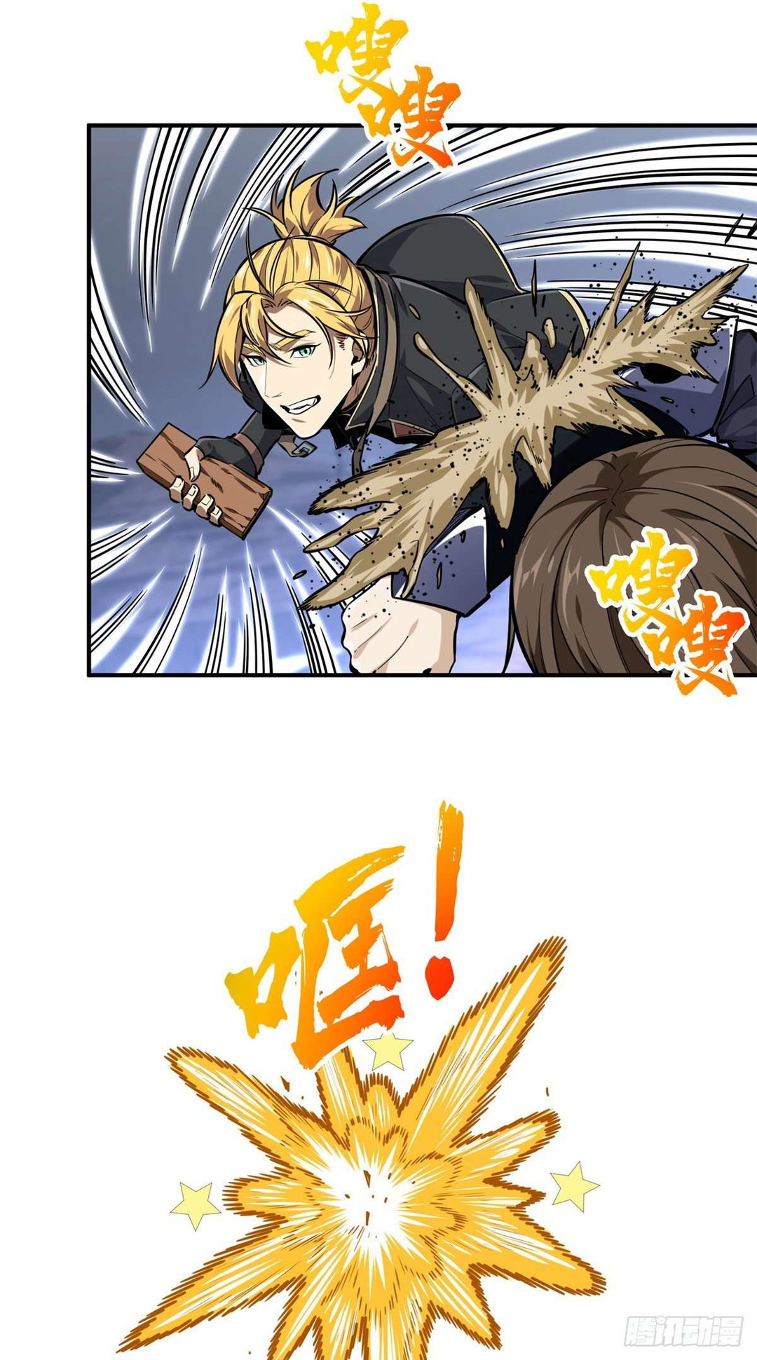 Chapter 193 - Image 37