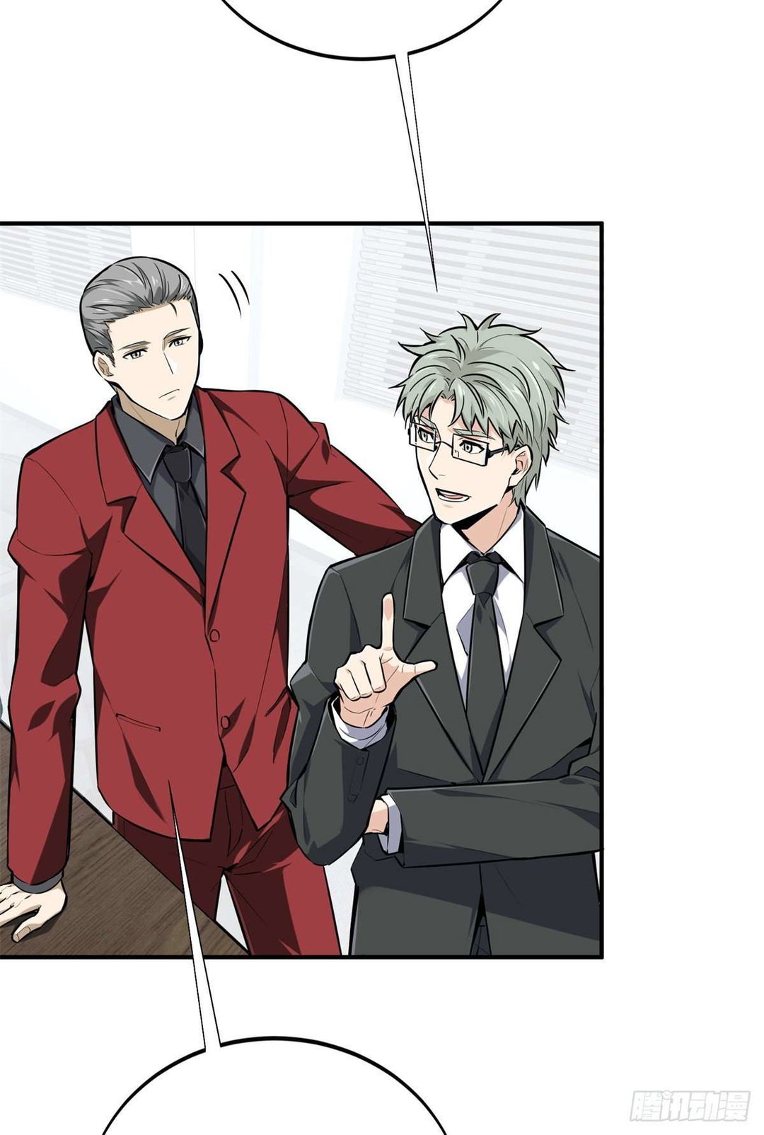 Chapter 193 - Image 8