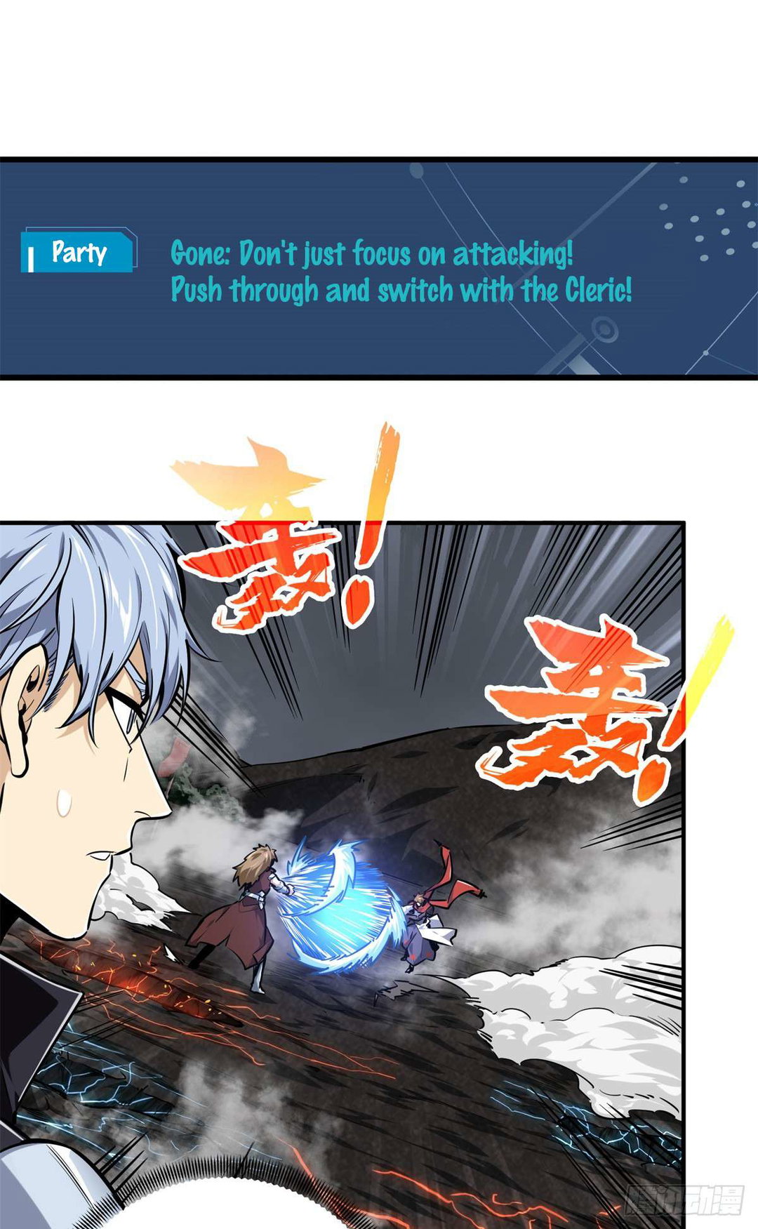 Chapter 194 - Image 11