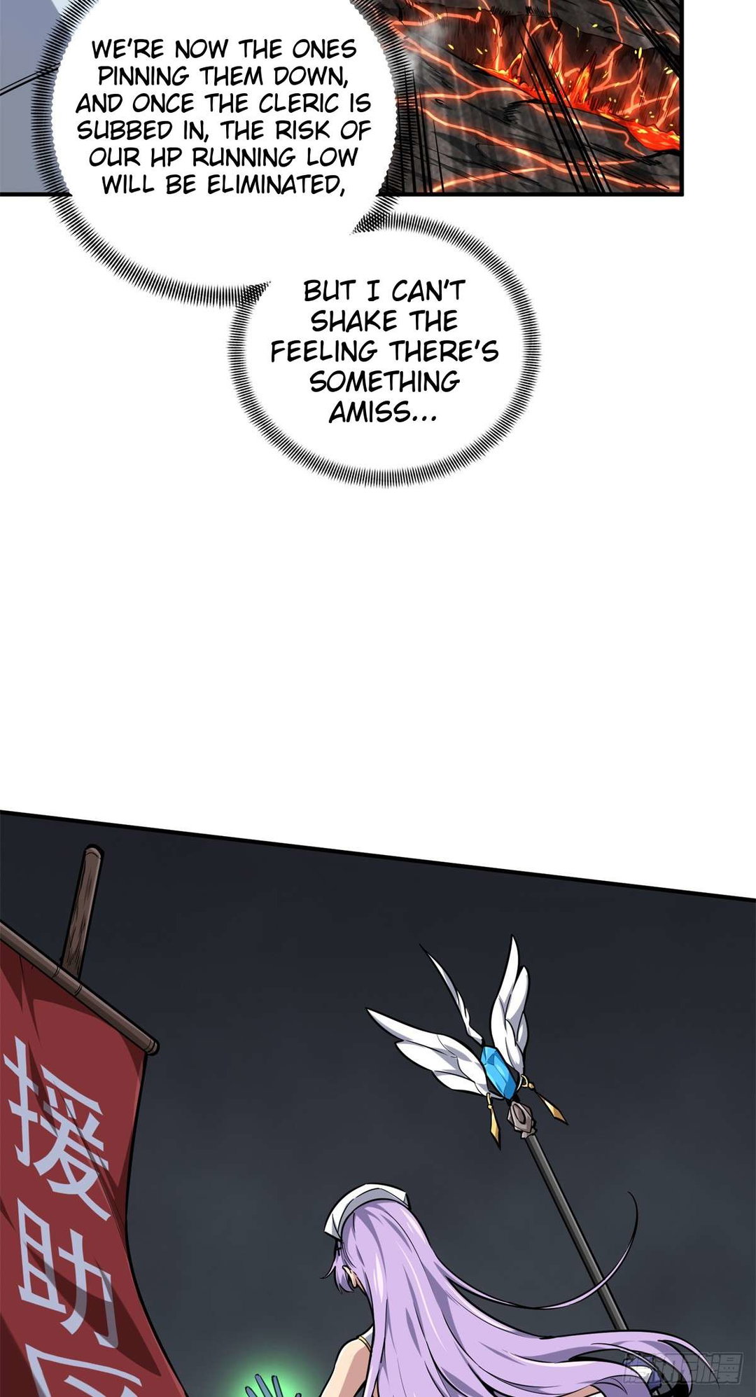 Chapter 194 - Image 12