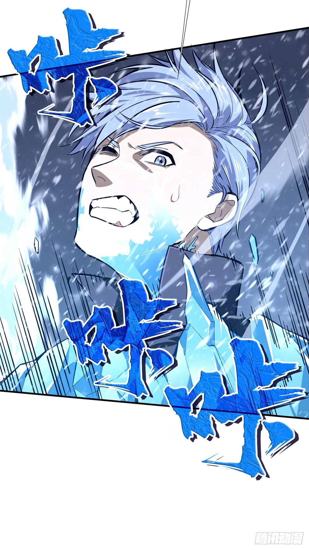 Chapter 194 - Image 37