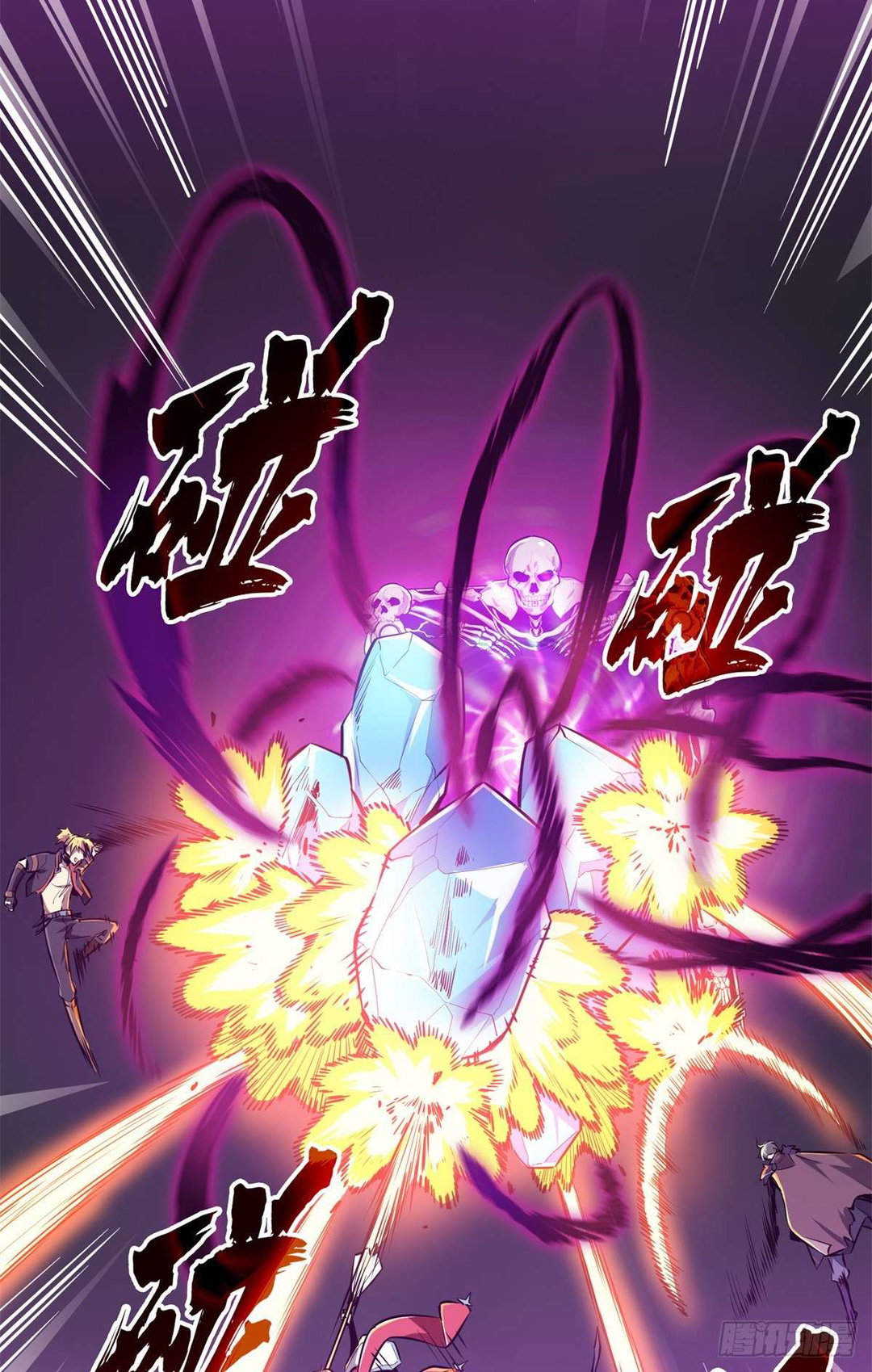 Chapter 194 - Image 44