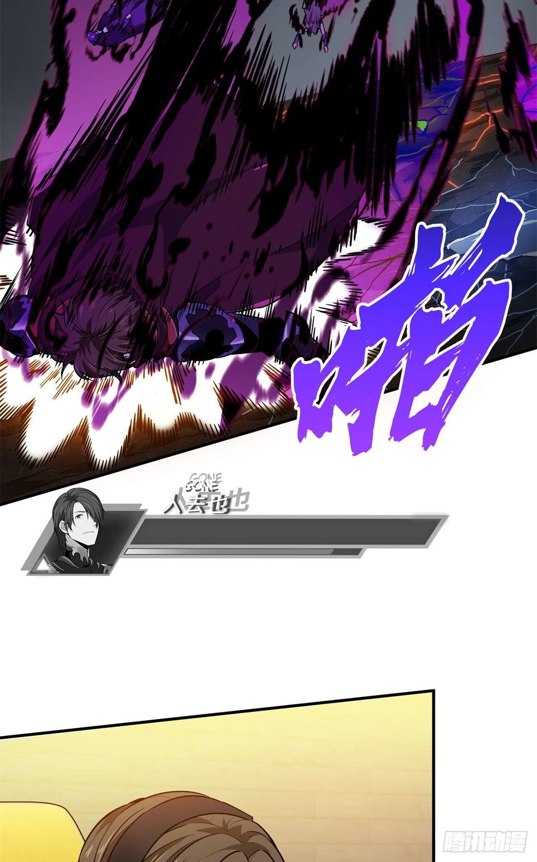 Chapter 194 - Image 48