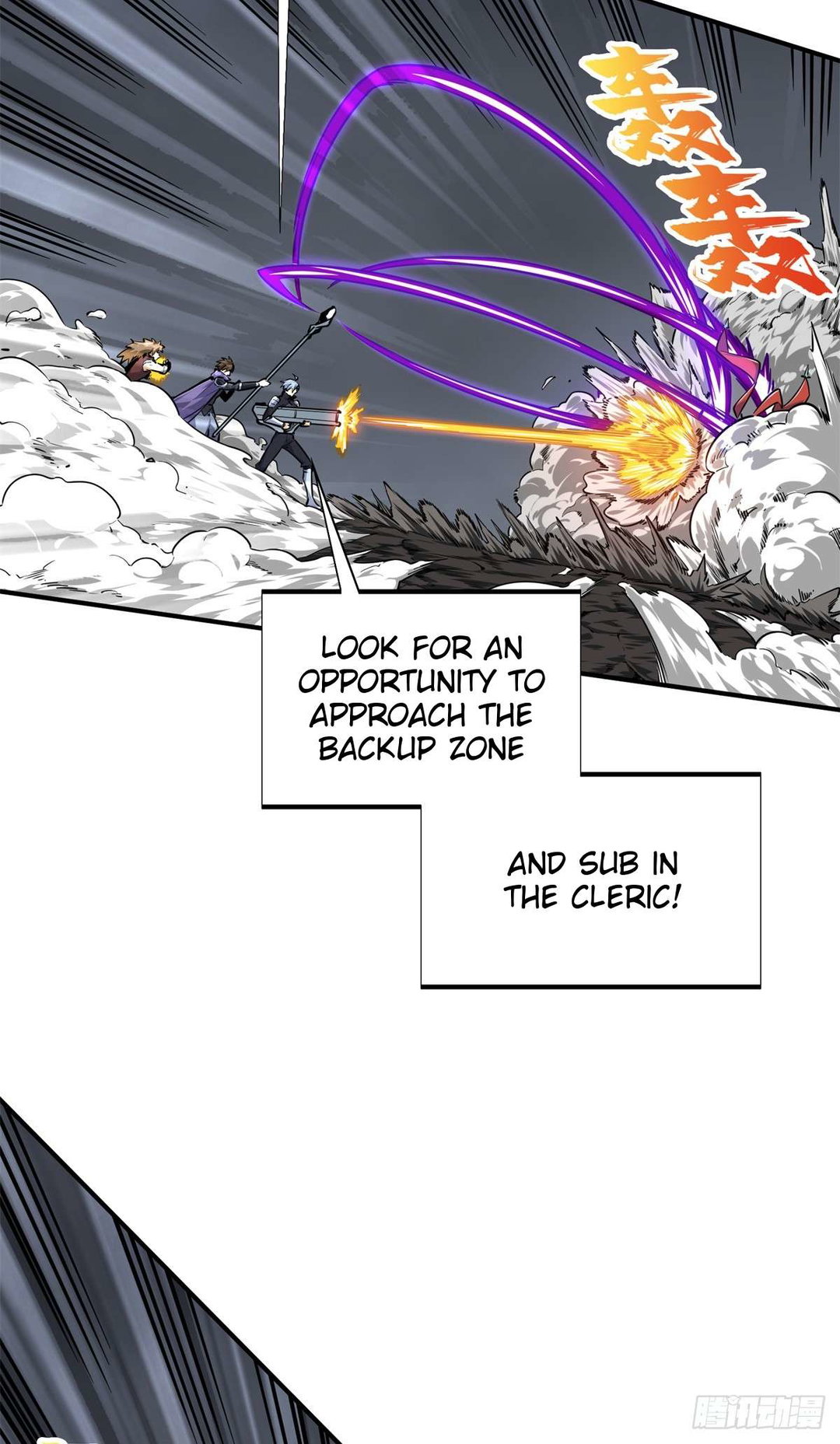 Chapter 194 - Image 6