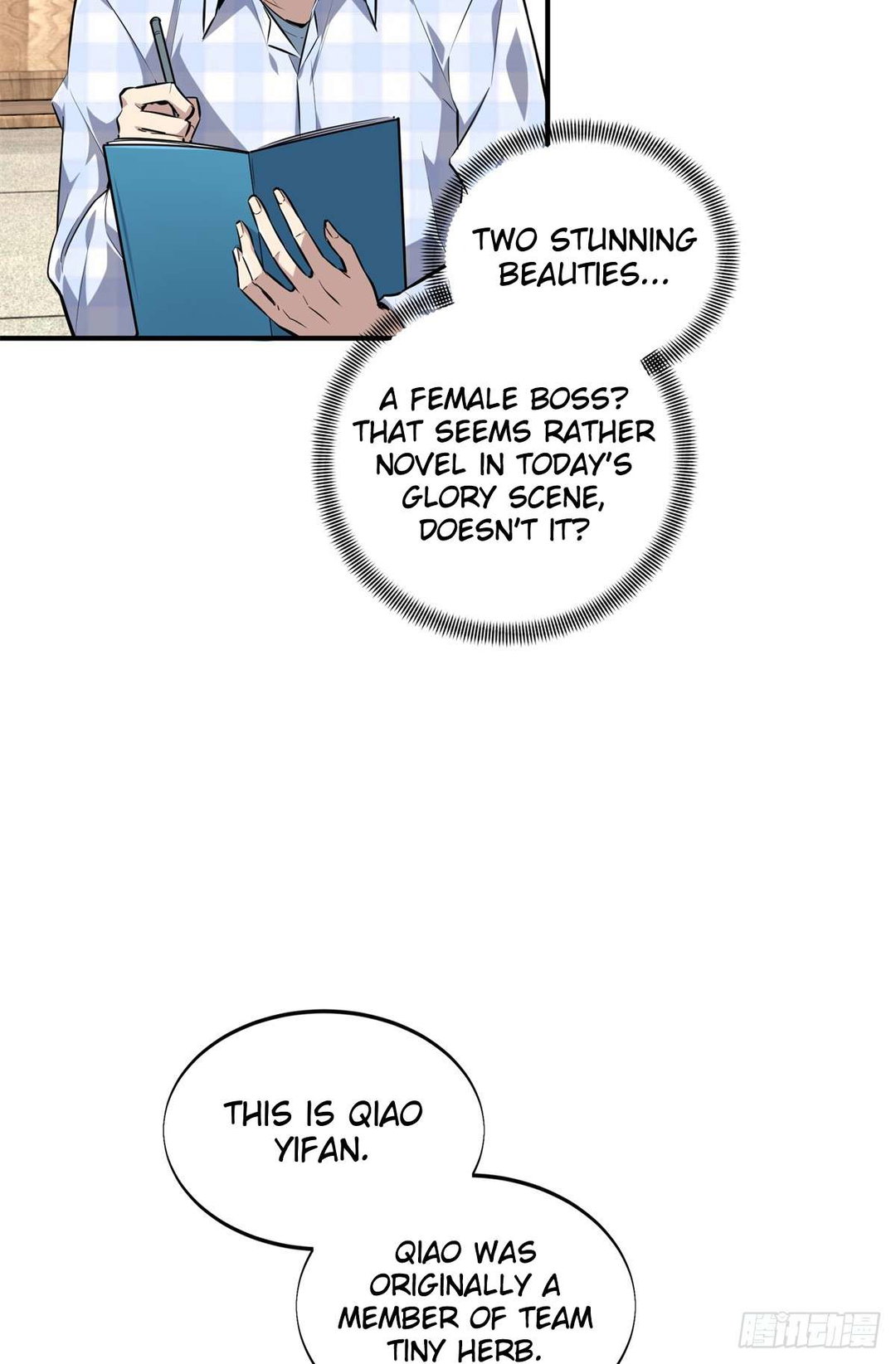 Chapter 195 - Image 35