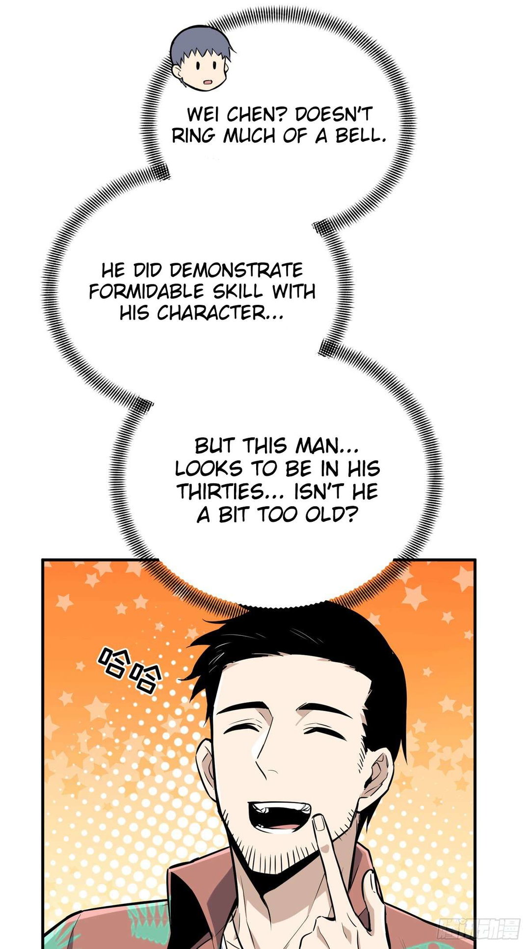 Chapter 195 - Image 40