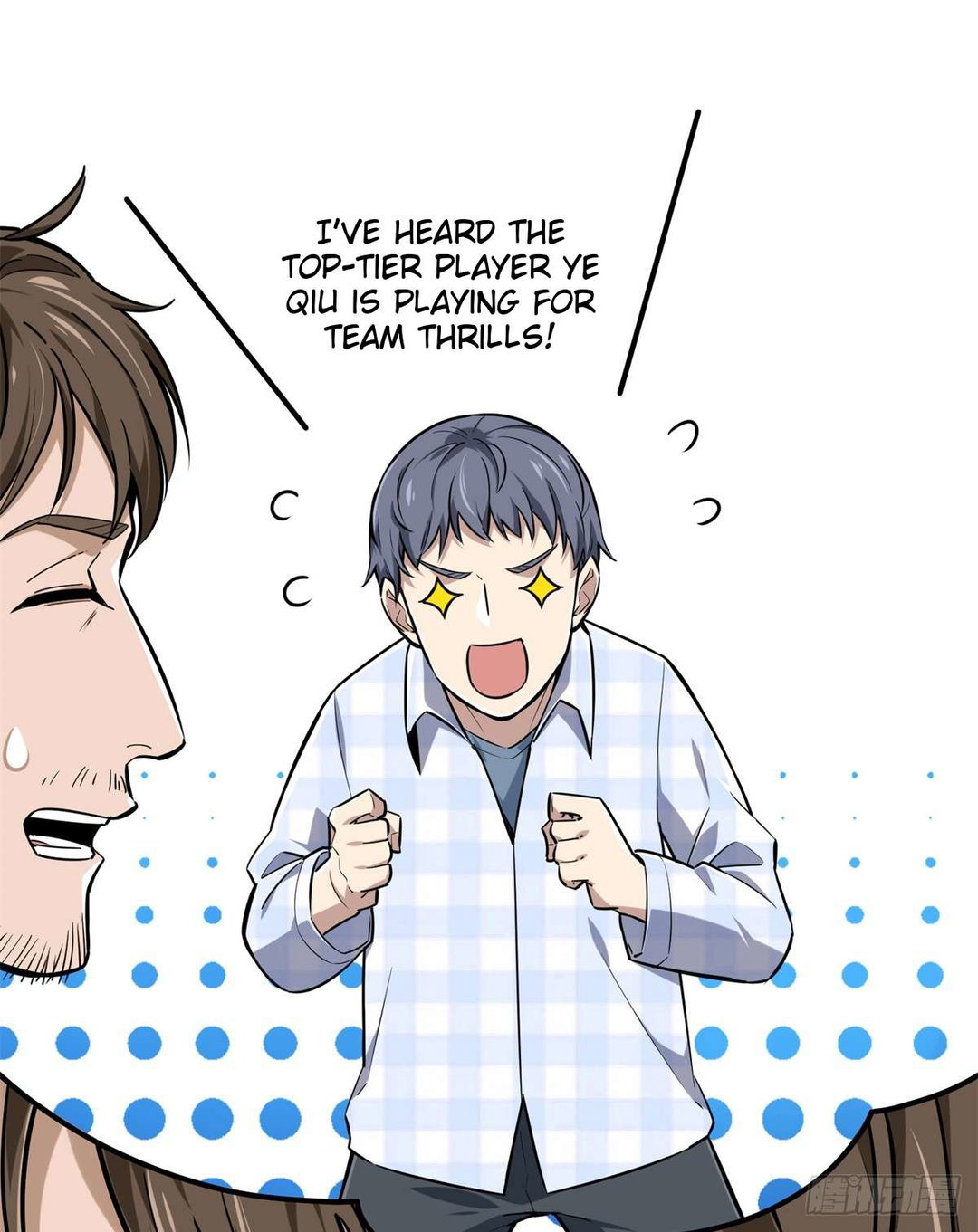 Chapter 195 - Image 7