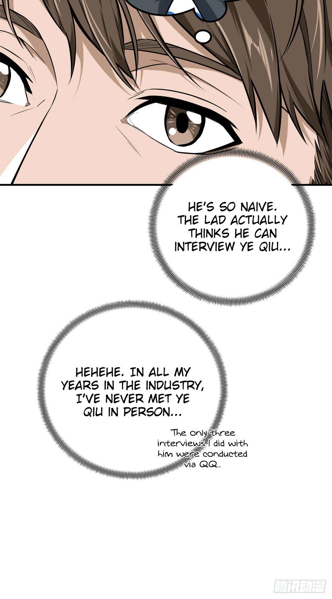 Chapter 195 - Image 8