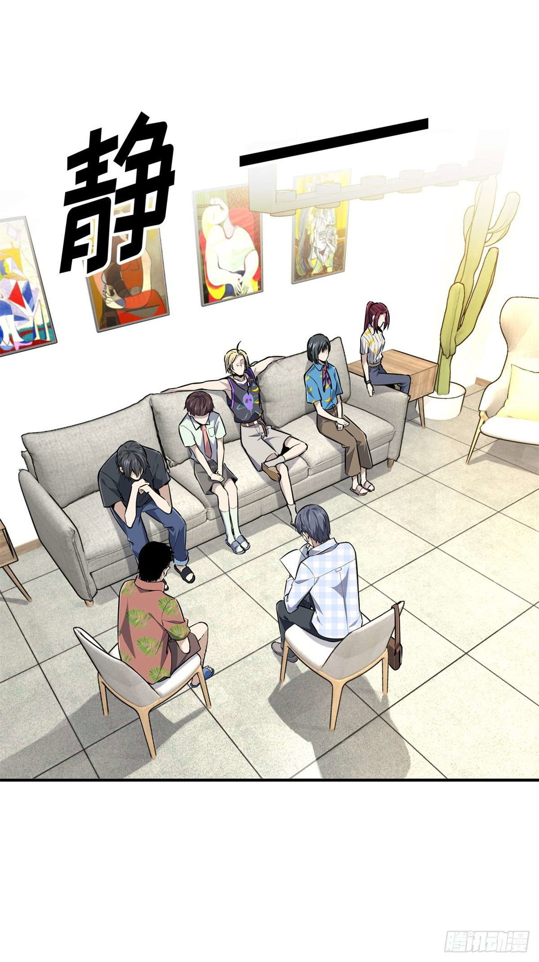 Chapter 196 - Image 22