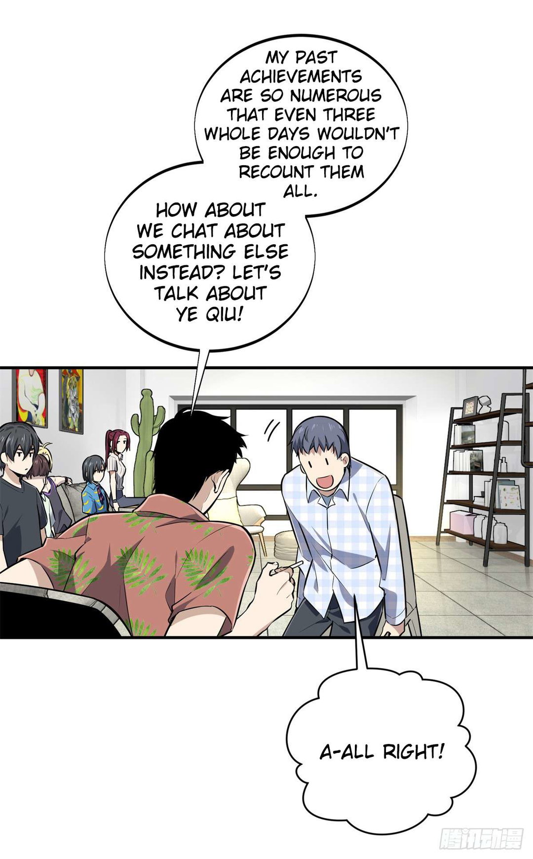 Chapter 196 - Image 35