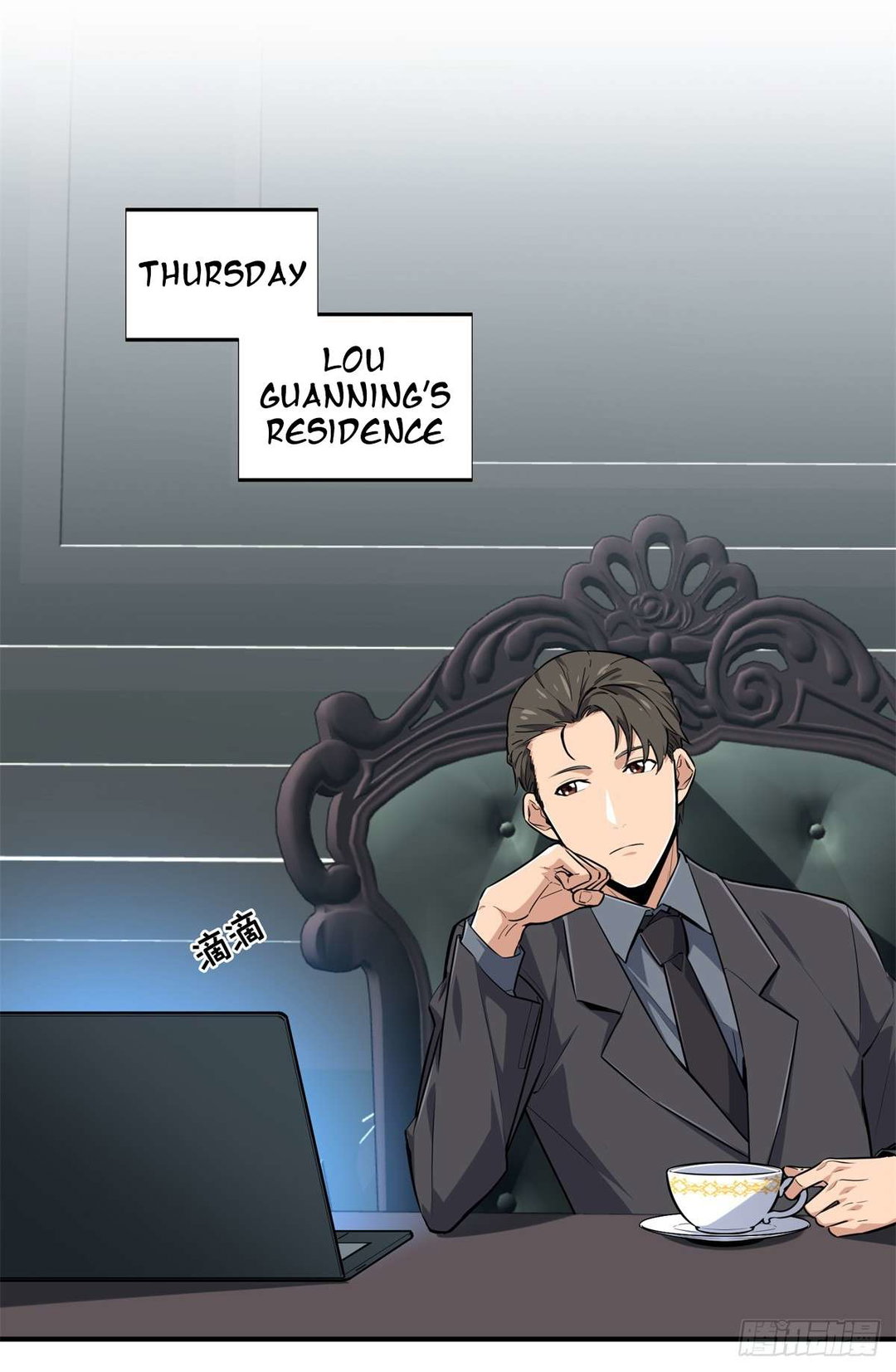 Chapter 197 - Image 17