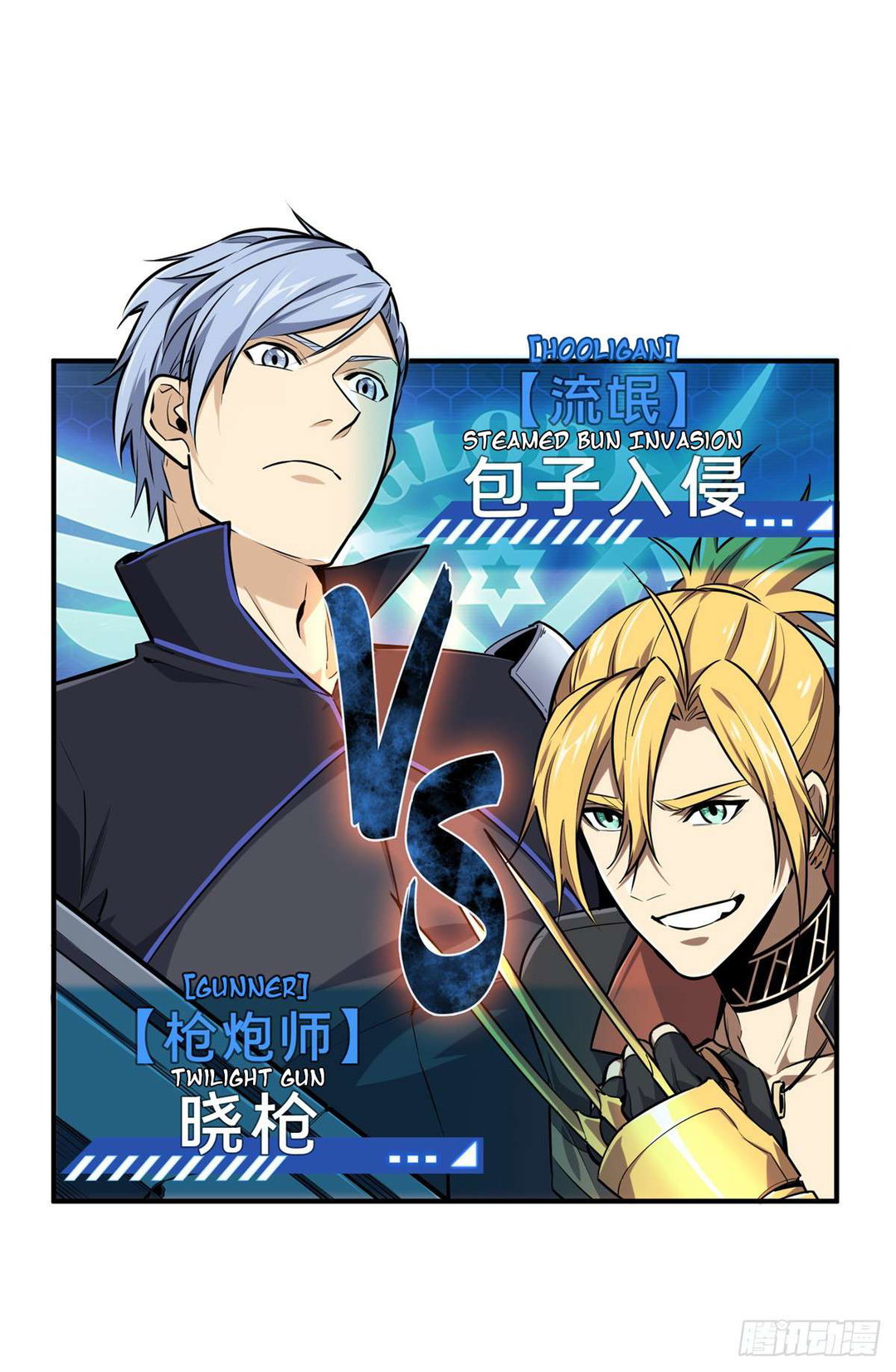 Chapter 197 - Image 37