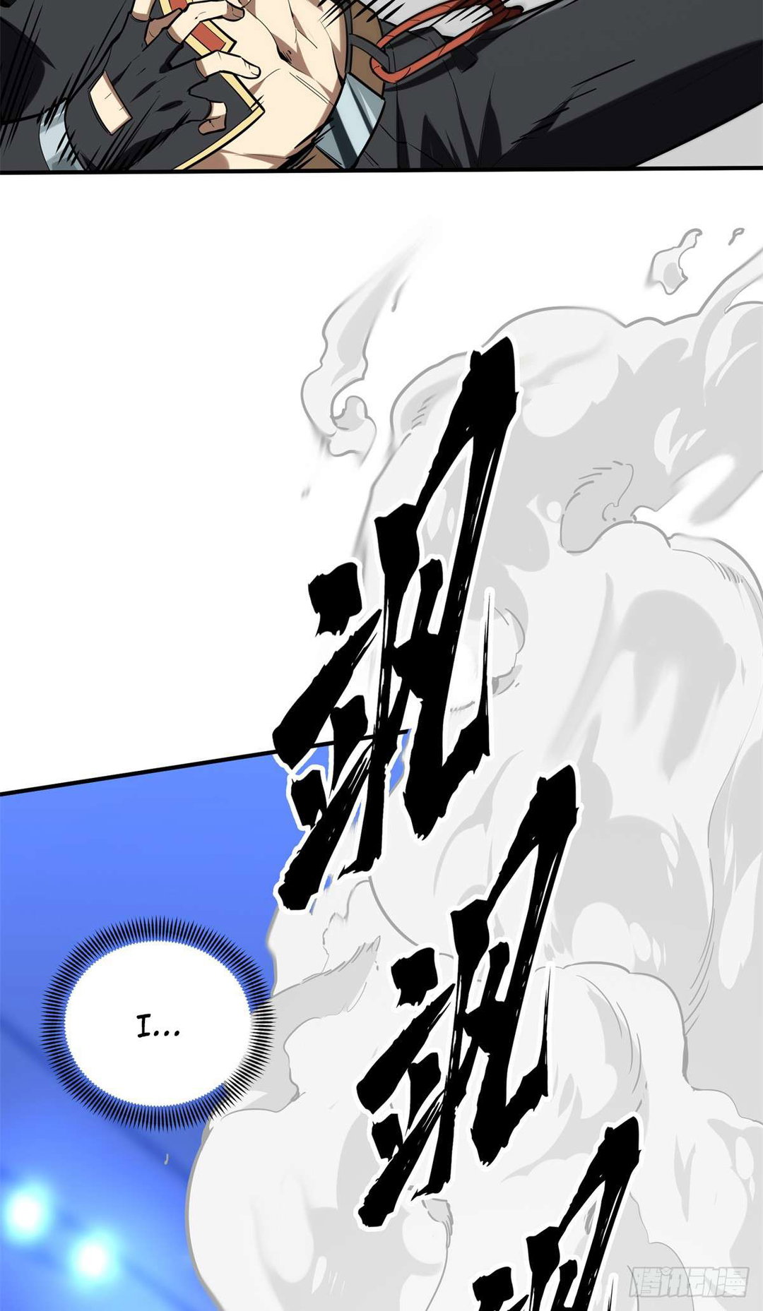 Chapter 197 - Image 40