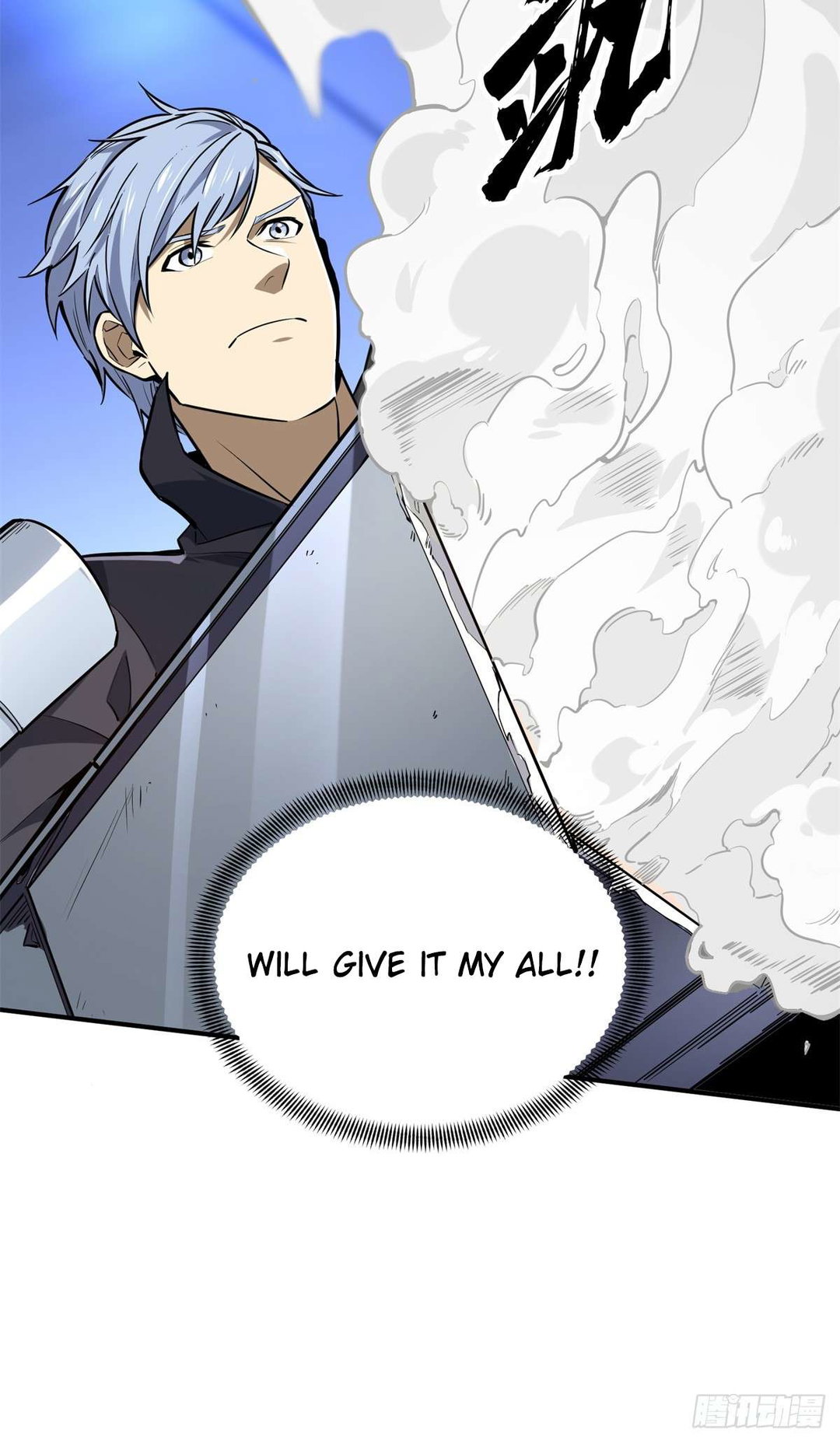 Chapter 197 - Image 41